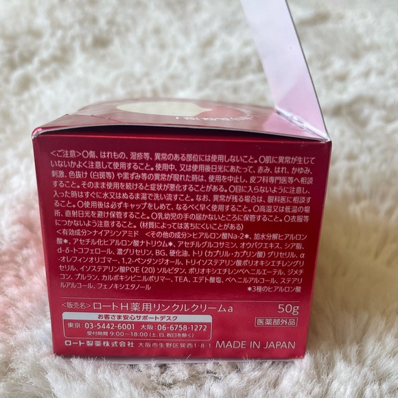 Rohto Mentholatum - Hada Labo Gokujyun Aging Care Firming Cream - Picture 5 of 5